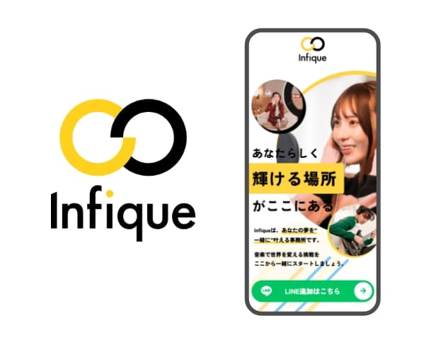 ライバー事務所「Infique」